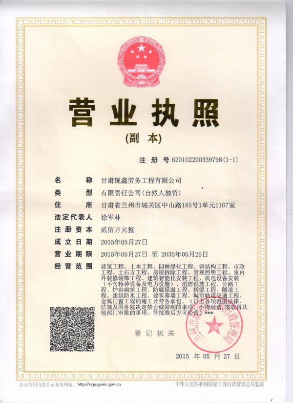 ���C���΄ڄ�(w��)�������޹�˾