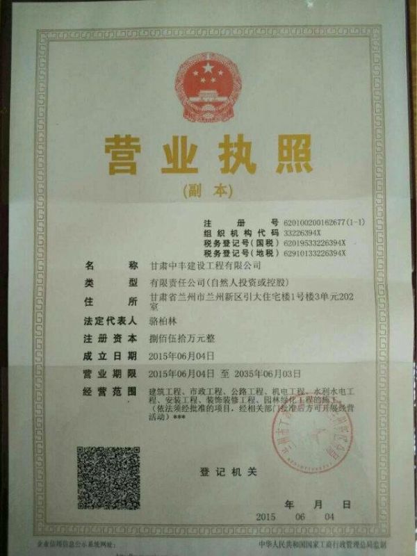 ���C���S���O(sh��)�������޹�˾