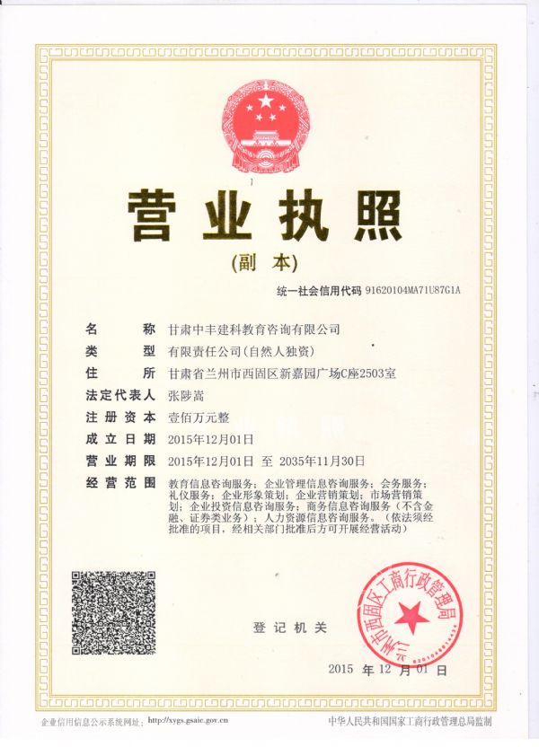 ���C���S���ƽ�����ԃ���޹�˾