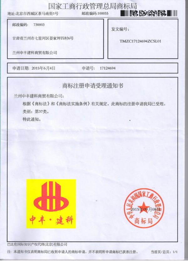 �m�����S�������Q(m��o)���޹�˾�̘�(bi��o)