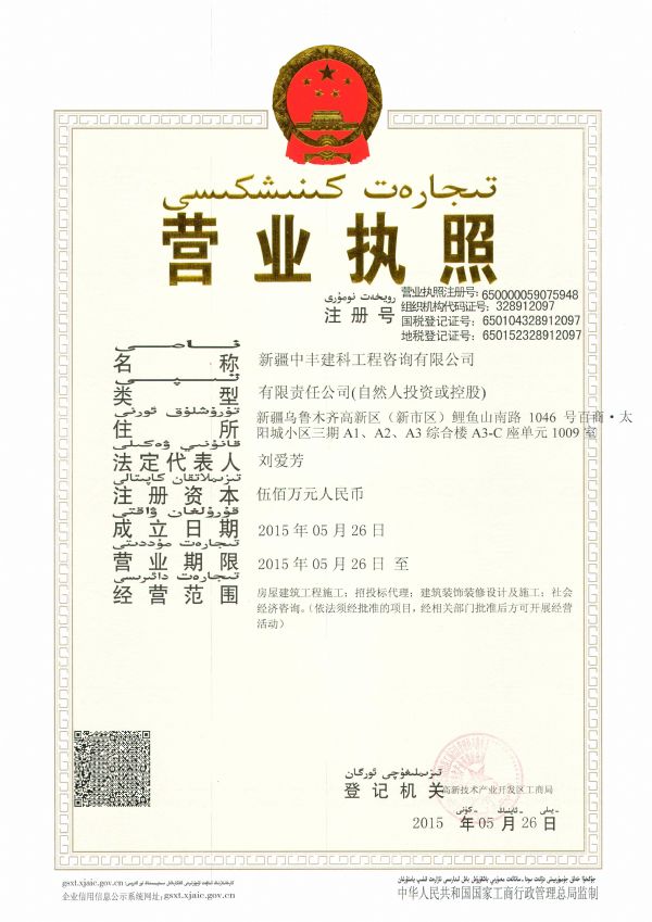 �½����S���ƹ�����ԃ���޹�˾