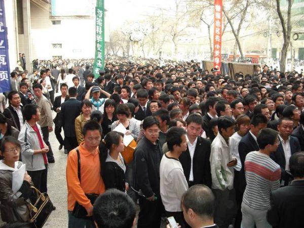 2009���˲��Ј�(ch��ng)��Ƹ�F(xi��n)��(ch��ng)