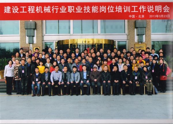 2013�꽨���ИI(y��)�I(y��)���܍�λ��Ӗ(x��n)�f����