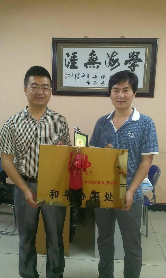 2014�깫˾��ƽ�k��̎����