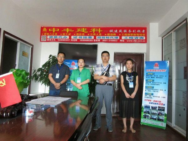 ���S���Ƽ��F(tu��n)�½���˾��Ӱ����