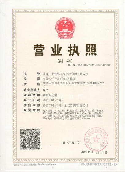 ���C���S���I(y��)���̽��O(sh��)����؟(z��)�ι�˾