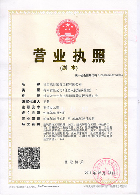 ���C�����b������޹�˾