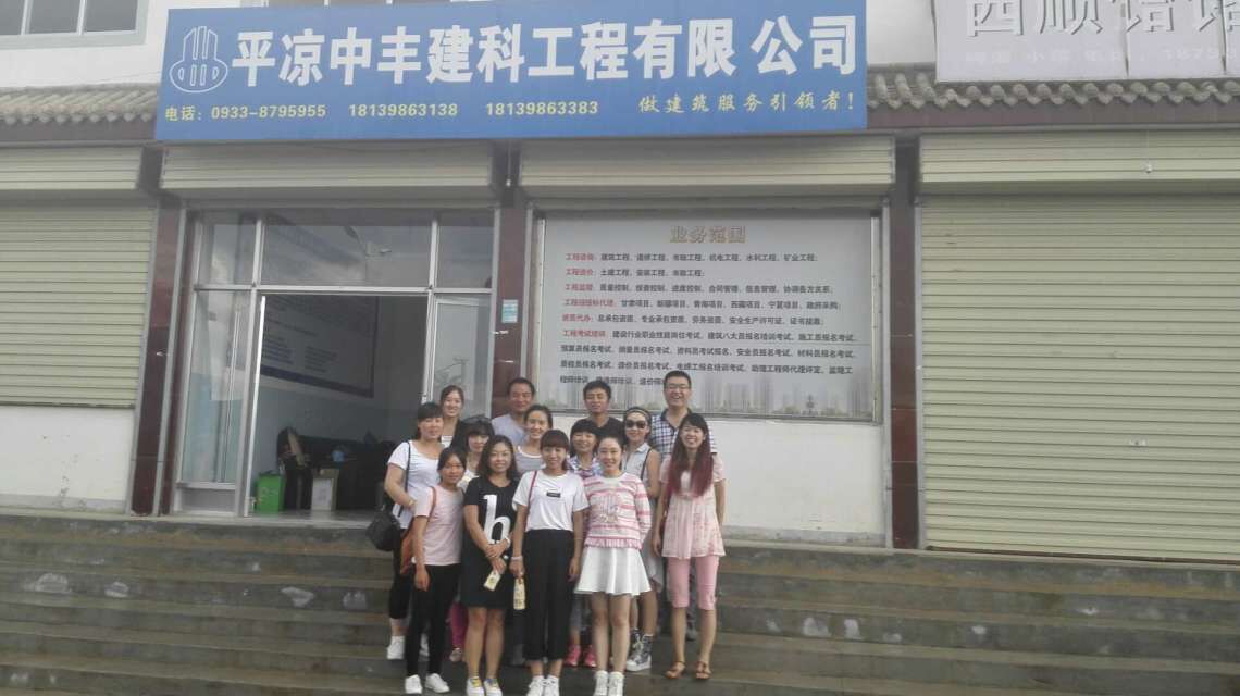 ������ἣ��R��ƽ?j��ng)?-ƽ?j��ng)����S���ƹ������޹�˾��������W(xu��)��(x��)