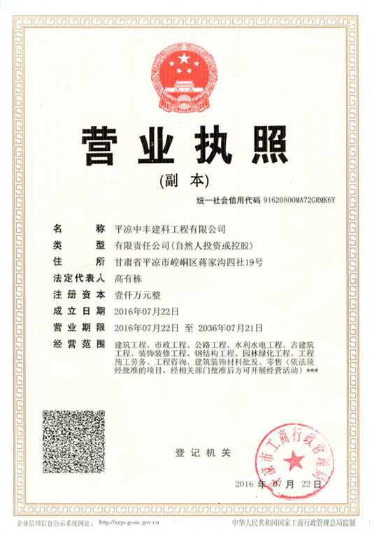 ƽ?j��ng)����S���ƹ������޹�˾