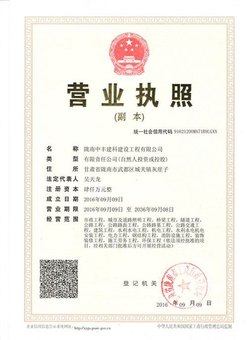 �]�����S���ƽ��O(sh��)�������޹�˾