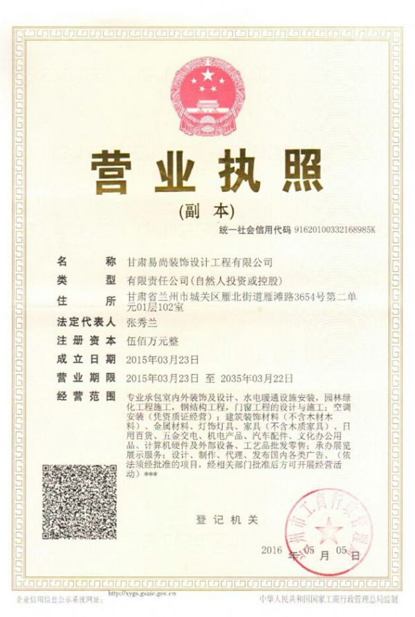 ���C�����b��O(sh��)Ӌ(j��)�������޹�˾