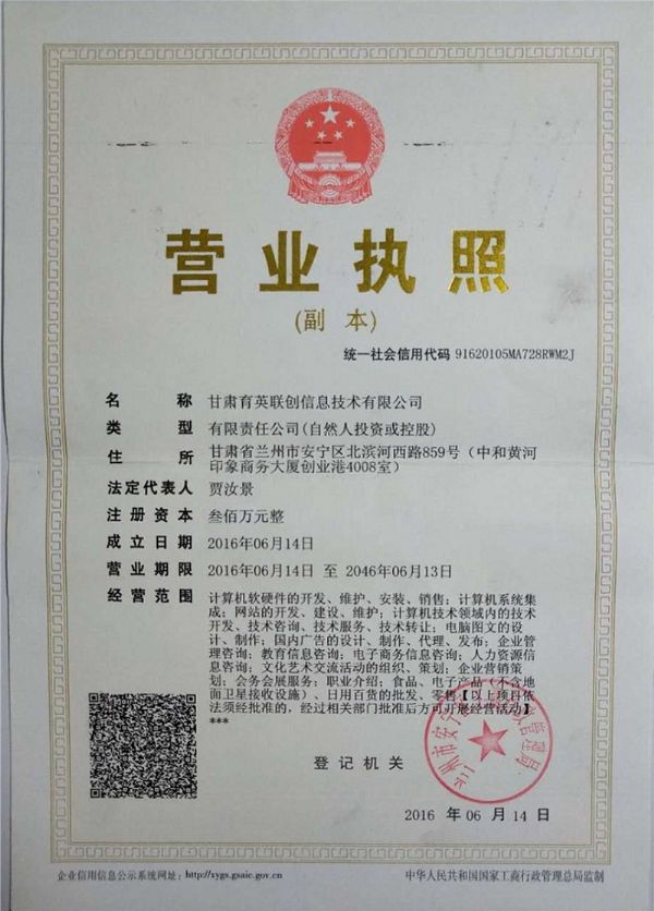 ���C��Ӣ(li��n)��(chu��ng)��Ϣ���g(sh��)���޹�˾