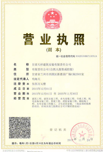 ���C���齨�����b����؟(z��)�ι�˾