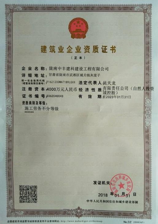 �]�����S���ƽ��O(sh��)�������޹�˾