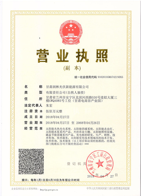 ���C���ֹ������Դ���޹�˾