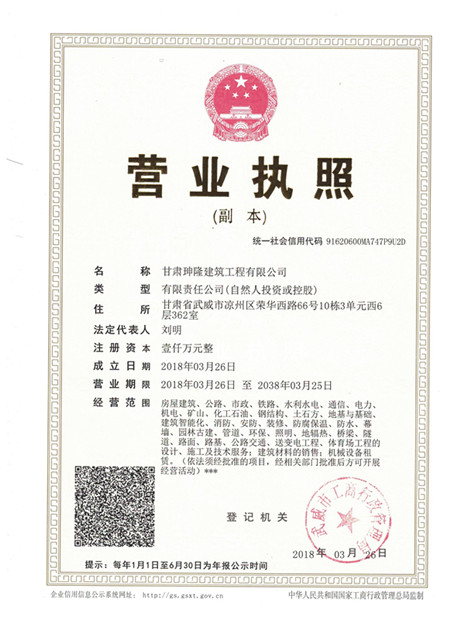 ���C�|¡�����������޹�˾