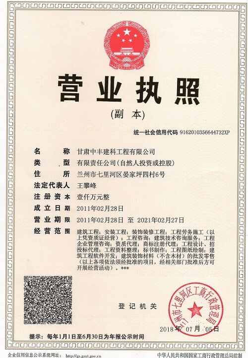 ���C���S���ƹ������޹�˾