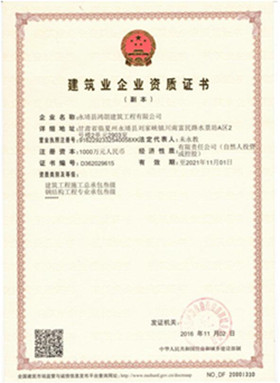 �����h���ʽ����������޹�˾ʩ���Y�|(zh��)