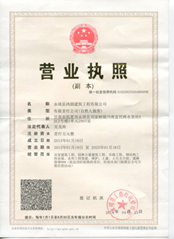 �����h���ʽ����������޹�˾