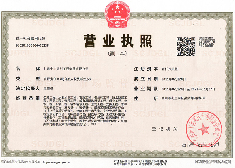 ���C���S���ƹ��̼��F���޹�˾