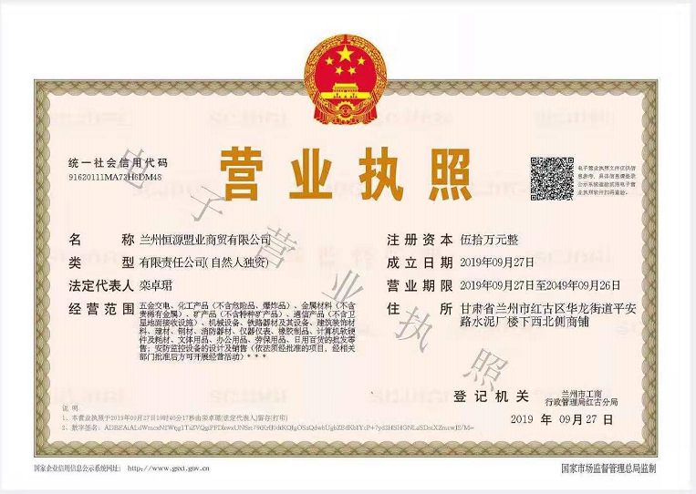 �m�ݺ�Դ�˘I(y��)���Q(m��o)���޹�˾