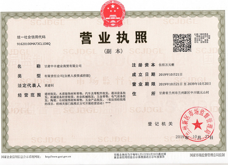 ���C���S���I(y��)���Q(m��o)���޹�˾