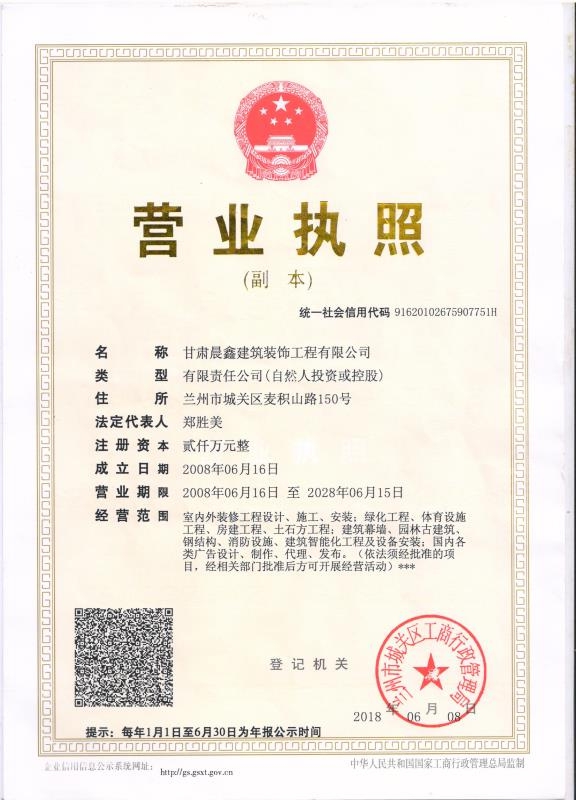 ���C���ν����b������޹�˾