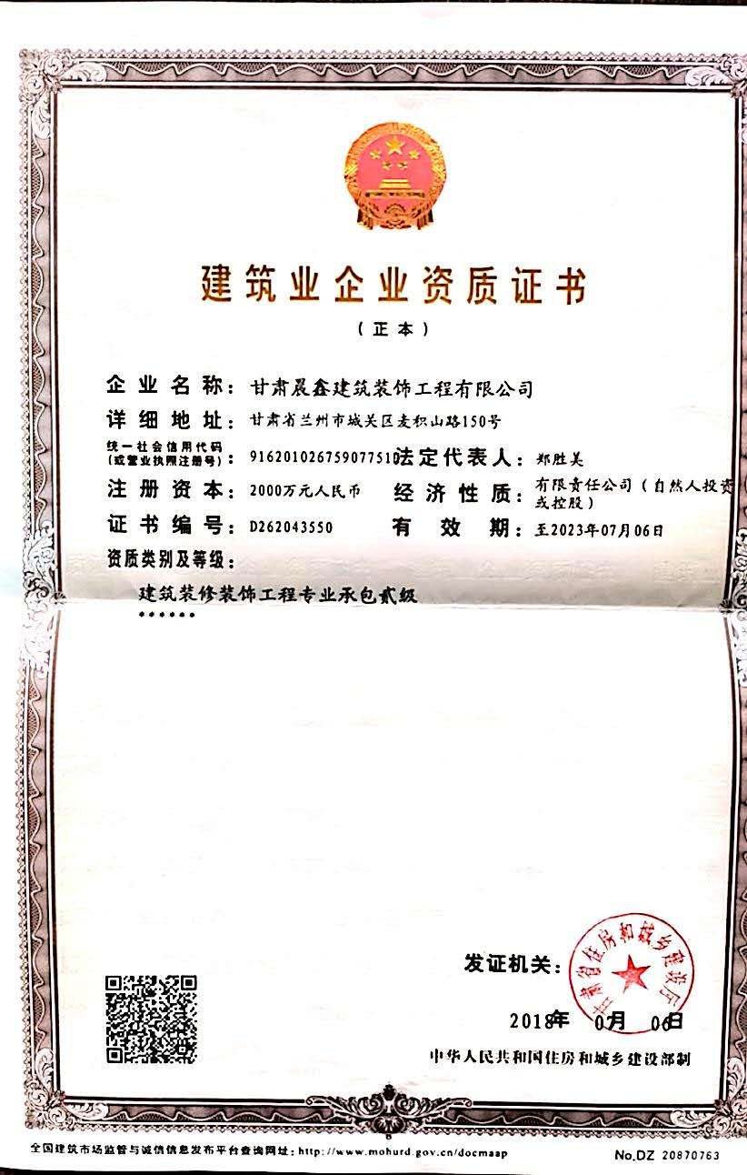 ���C���ν����b������޹�˾�b��Y�|(zh��)