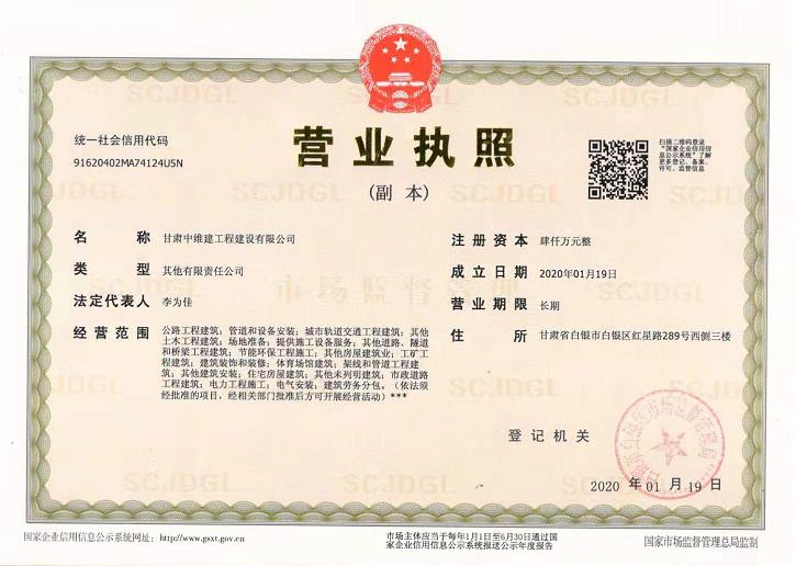 ���C�оS�����̽��O(sh��)���޹�˾