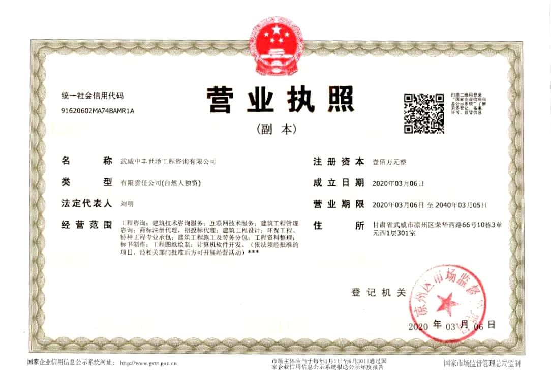 �������S���ɹ�����ԃ���޹�˾