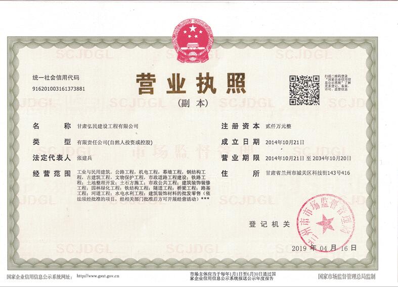 ���C�����O(sh��)�������޹�˾