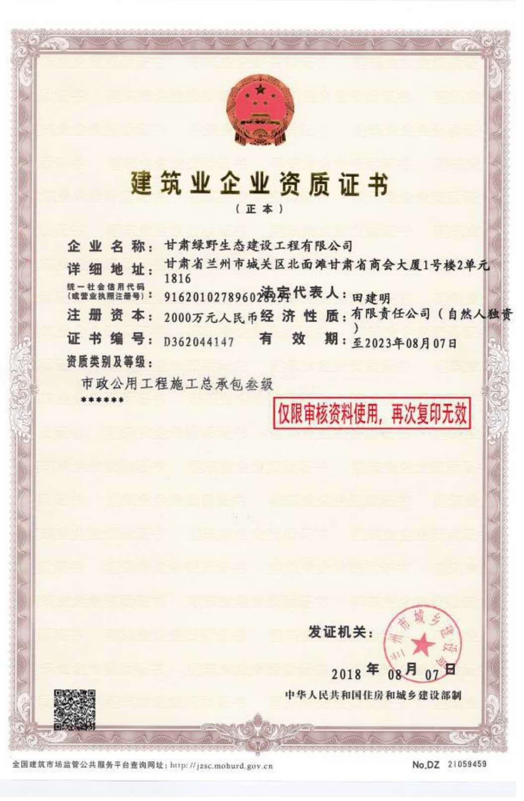 ���C�GҰ���B(t��i)���O(sh��)�������޹�˾�Y�|(zh��)�C��