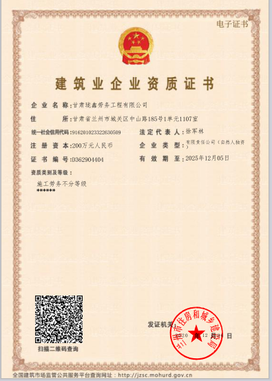 ���C���΄ڄ�(w��)�������޹�˾�Y�|(zh��)�C��