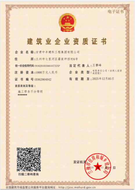 ���C���S���ƹ��̼��F(tu��n)���޹�˾�Y�|(zh��)�C��(sh��)