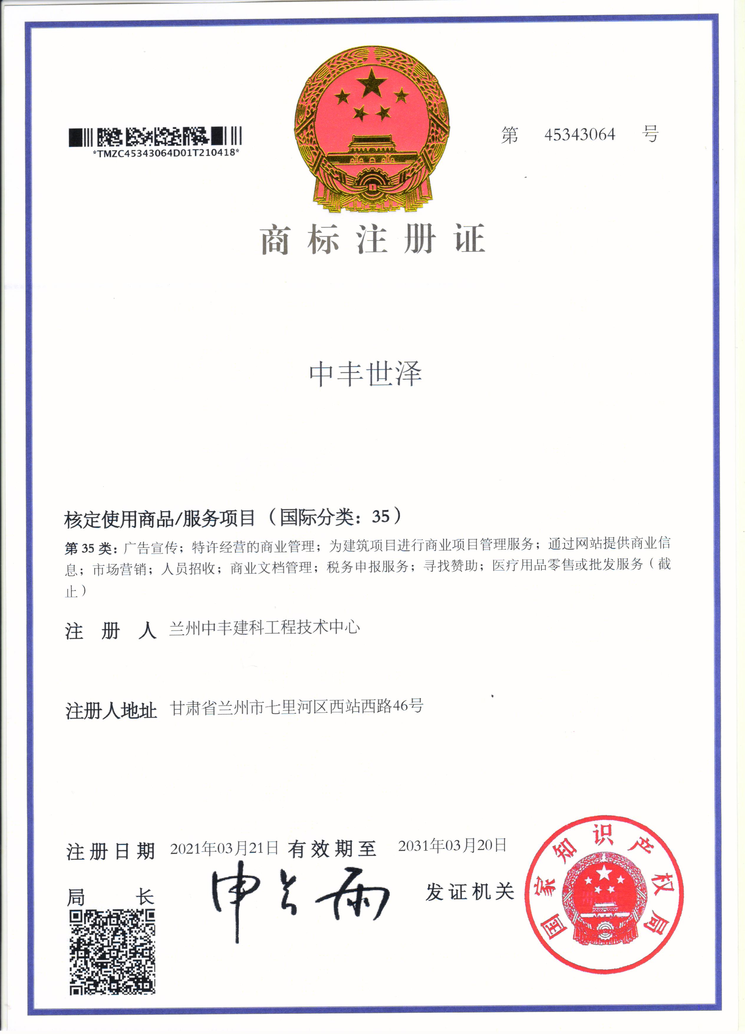 ���S����35�(l��i)�̘�(bi��o)ע��(c��)�C