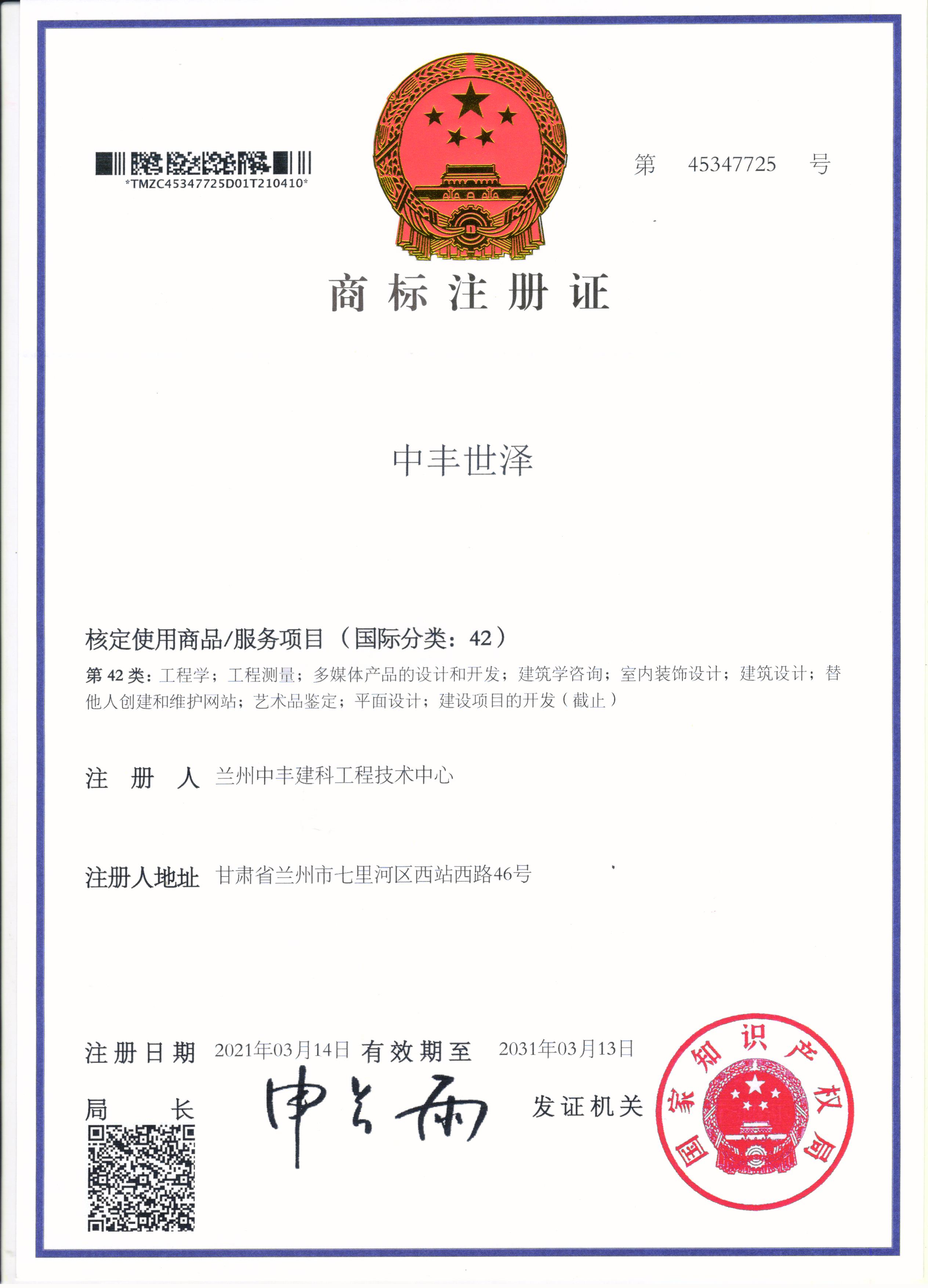 ���S����42�(l��i)�̘�(bi��o)ע��(c��)�C