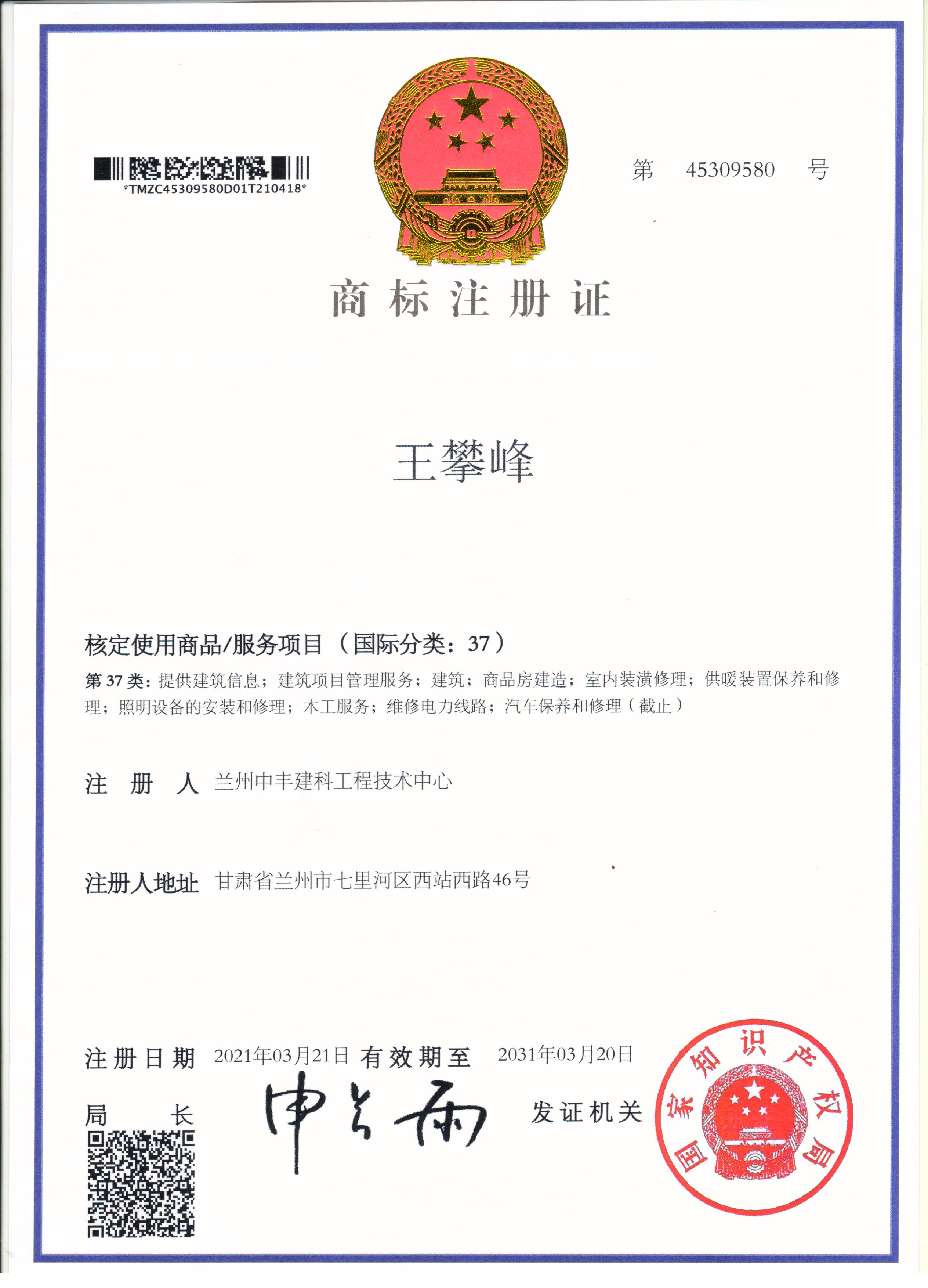 ���S�������ʷ�37�(l��i)�̘�(bi��o)ע��(c��)�C