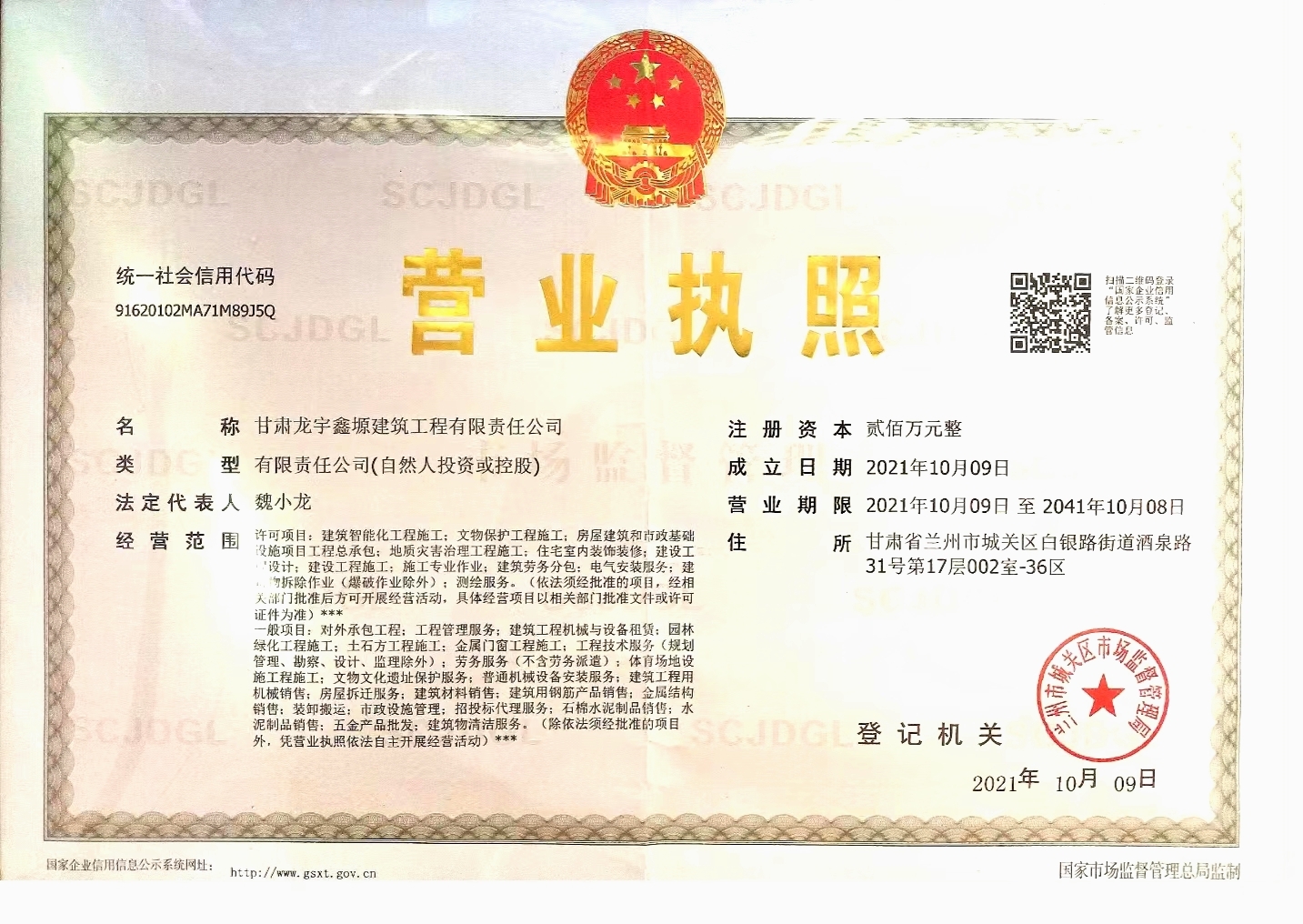 ���C������ܫ������������؟(z��)�ι�˾�I�I(y��)��(zh��)��