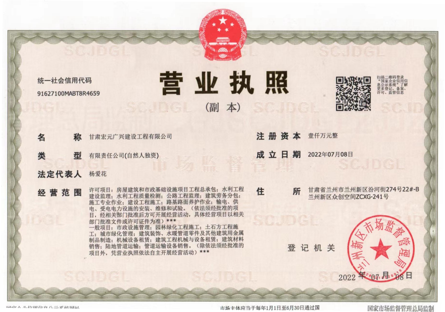 ���C��Ԫ�V�d���O(sh��)�������޹�˾�I�I(y��)��(zh��)��