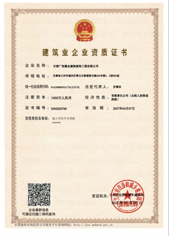 ���C�V��ΘI(y��)�����b������޹�˾ ʩ���Y�|(zh��)