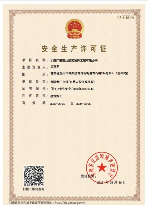 ���C�V��ΘI(y��)�����b������޹�˾ ��ȫ���a(ch��n)�S���C