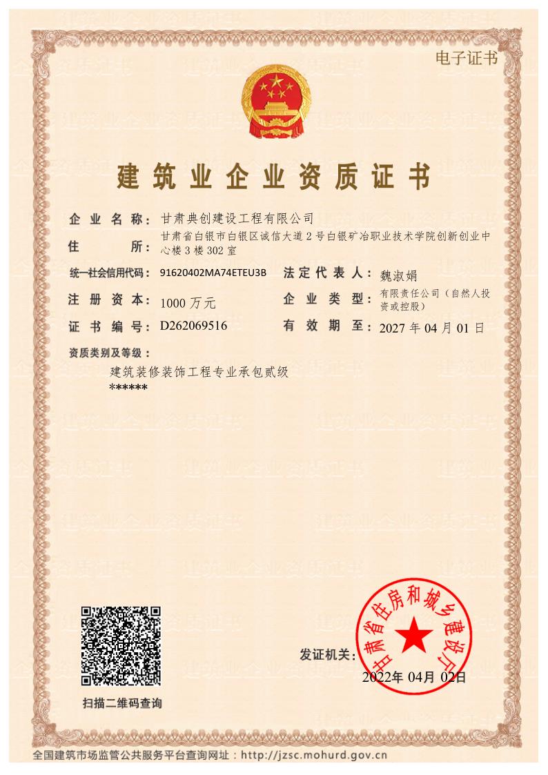 ���C�䄓(chu��ng)���O(sh��)�������޹�˾�����Y�|(zh��)