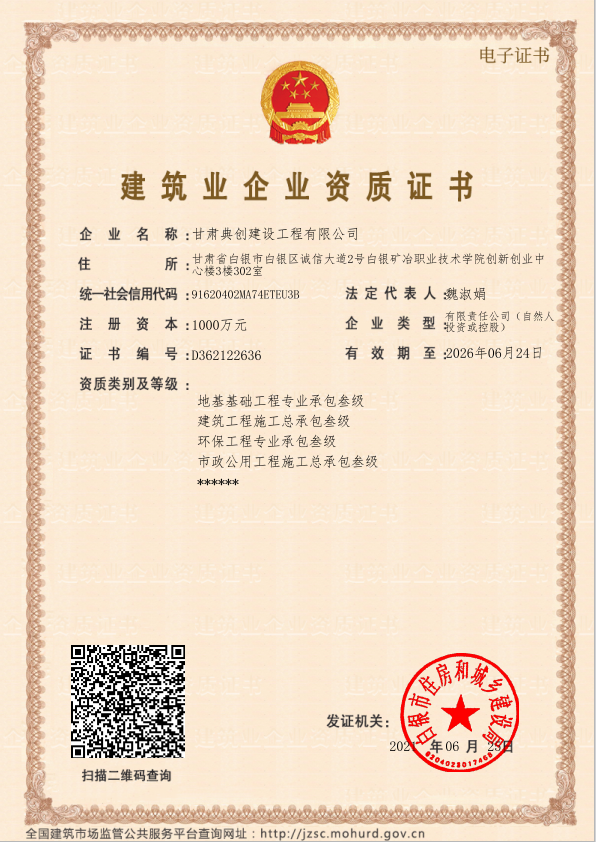 ���C�䄓(chu��ng)���O(sh��)�������޹�˾�����Y�|(zh��)